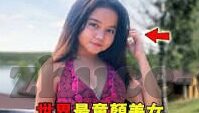 开云体育是不是真的-真假评辨，开云体育的实质